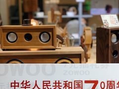店内环境-Ruimu手作(滨安路店)