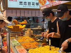 -丁家坡洋芋·观音桥好吃街A区(全国总店)