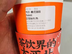 -放哈·甜醅子奶茶创造者(正宁路店)