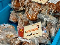 -王家沙点心店(南京西路总店)