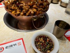 -老佛爷炭火蛙锅直营(清滨路总店)
