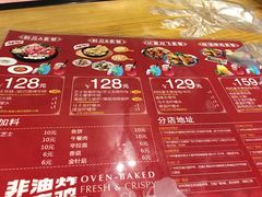 菜单-Thank u mom非油炸健康鸡(万国广场店)