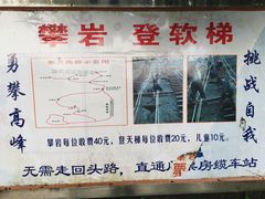 -含鄱口