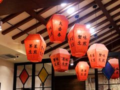 -大壶春生煎(四川中路店)