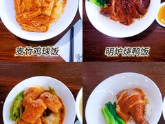 -龍炎馬仔烧味(首位中心店)