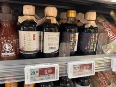 -Olé精品超市(前海壹方城店)