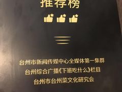 -龙宴海鲜城(经中路店)