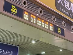 -沈阳站