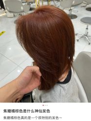 -Nice·烫染设计Salon
