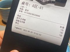 -鱼跃食堂·精致寿司(东林美域店)
