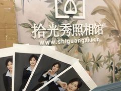 -拾光秀照相馆(石家庄勒泰中心店)