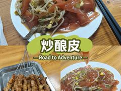 -何记酿皮店(西流湾店)