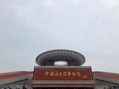 -中国闽台缘博物馆