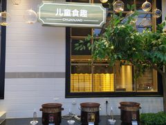 -川骄海鲜自助(河东店)