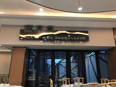 门面-西木兔(大圆祥店)