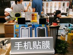 -街头玩家华为苹果手机维修服务(芳甸路天物空间店)