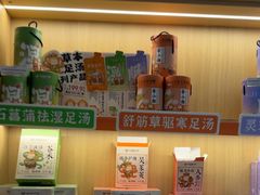 -谷小推·按摩·茶饮·社交(茂业店)