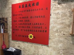 -江湖六膳門串串香(隆礼路店)