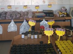 -苏州市吴中区光福窑上花果蜜饯厂