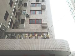 -游人馆·桌游狼人杀团建馆(人广书城店)