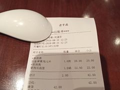 -老半斋(福州路店)