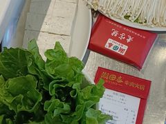 -潮泰牛肉火锅 · 创于1992年(国贸店)