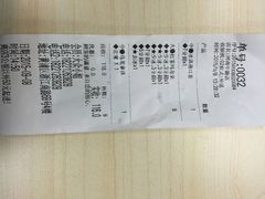 iphone_upload_pic-1点点(河南中路店)