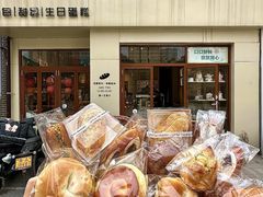 -小淘圆儿·四季口味蛋糕