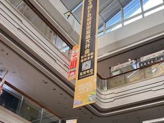 -万达广场(宁德蕉城店)