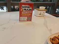 -苏湘小馆·不做预制菜(青年公社店)