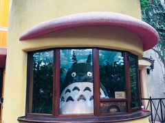 -三鹰之森吉卜力美术馆