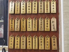 -万寿斋(山阴路店)