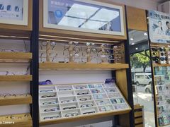 -沪睛眼镜蔡司官方授权店(金桥佳林路店)