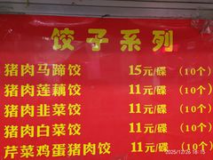 -南宁市连升风味小吃店