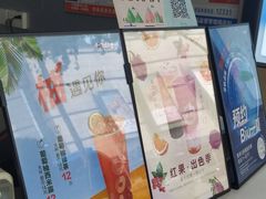 -CoCo都可(南京珠江路店)