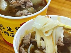 -王记生烫牛杂面馆(兰陵路店)