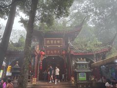 -青城山
