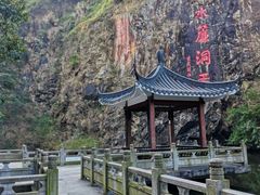 -水濂山森林公园