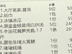 -惠食佳(滨江大公馆店)