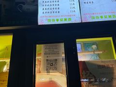 -萌萌牛紫米露(烟台大学店)