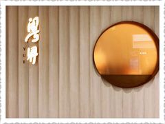 -粤界(望京金辉店)