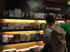 -诚品书店(敦南店)