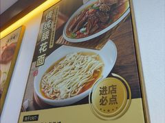 -老淮城·长鱼面(河下古镇店)