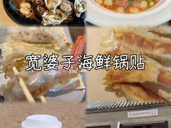 -巧克力渔家.小船海鲜胶东菜(万平口店)