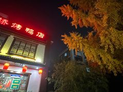 -玉桥餐厅(天坛店)