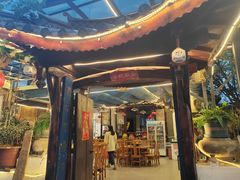 -双廊杨记石锅鱼石锅牛肉