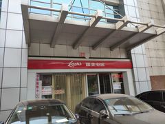-国美电器(安贞店)
