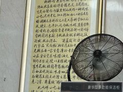 -朱秀英梆梆肉葫芦头(琉璃街店)