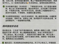 -陈记菜馆·非遗淮扬菜·始于1988(东关街教场店)