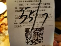 -苏阁鲜果茶(虎门君乐汇店)